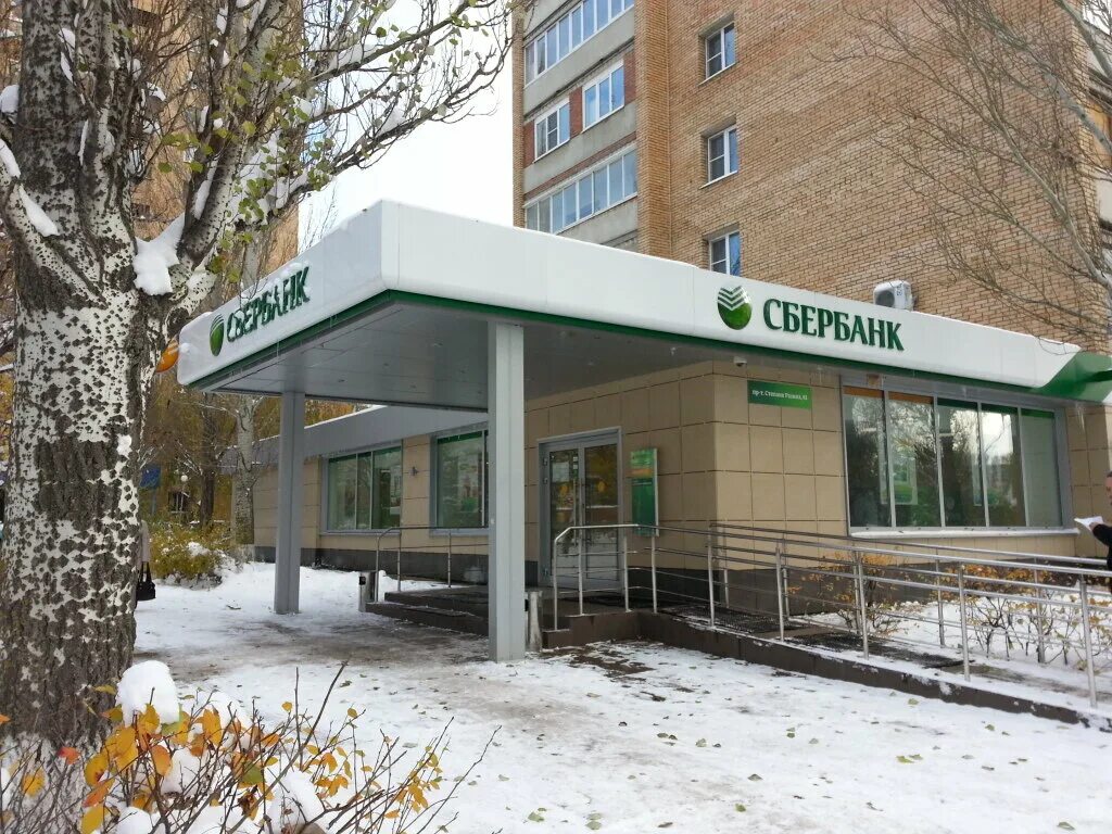 Сбербанк г екатеринбург