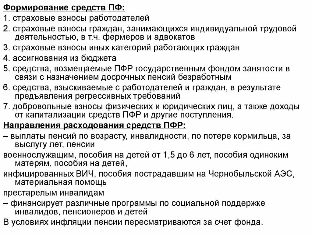 Добровольные взносы граждан.