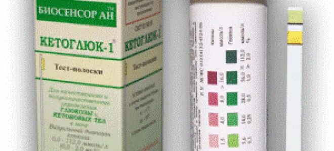 Запах изо рта ацетона ацетон в моче. Повысился ацетон у подростка. Ацетон в желудке. Полоски для определения запаха изо рта