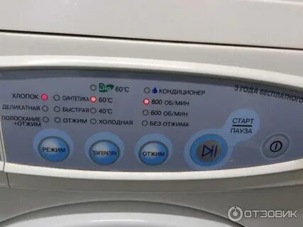 Барабан самсунг s821