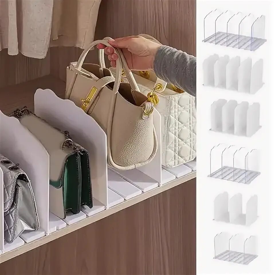 Разделитель для сумок. Разделитель для сумок. Разделители для хранения сумок. Система хранения сумок в гардеробной. Разграничитель для сумок в шкафу.