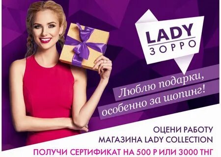 Сертификатом называется