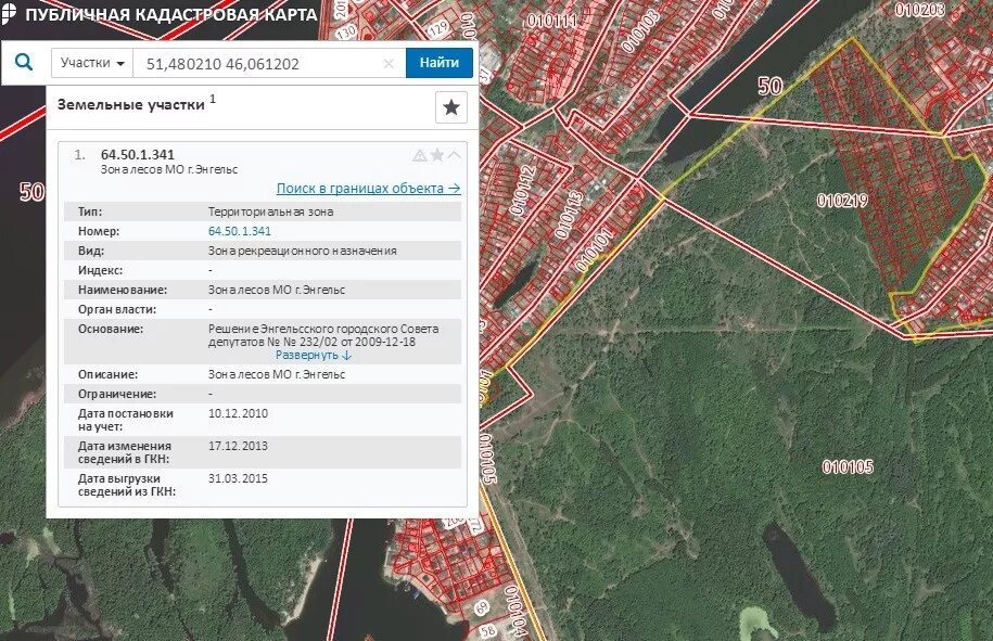 Кадастровая карта саратова 2024. Кадастровая карта. Публичная кадастровая карта. Кадастровая карта земельного участка. Карта земельных участков с кадастровыми номерами.