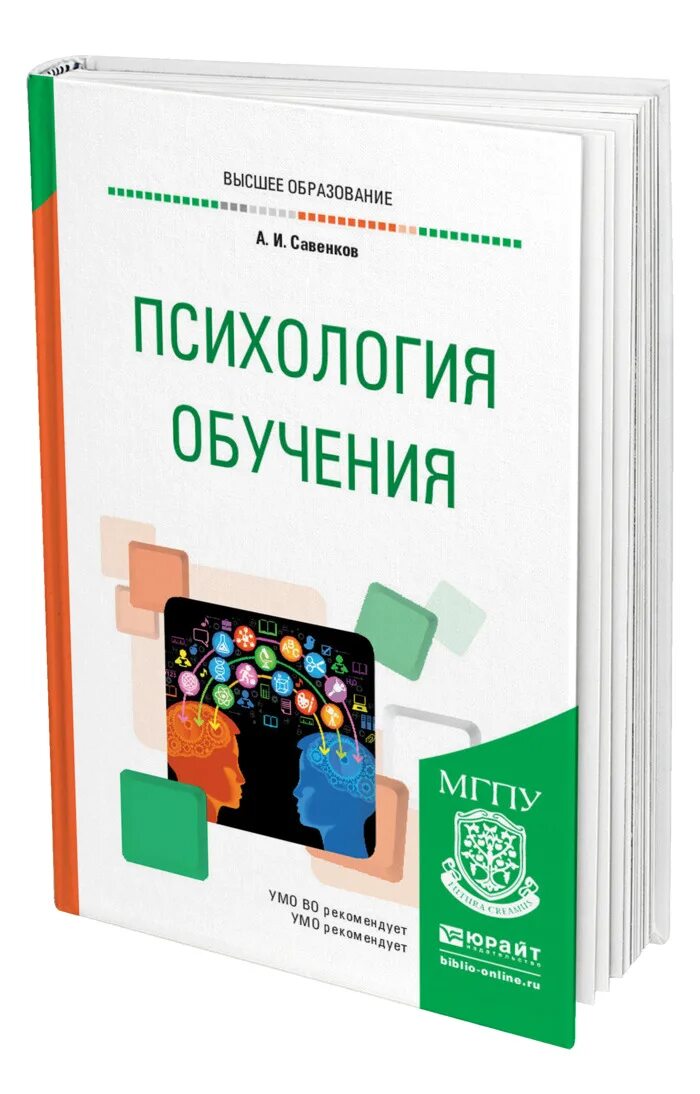 Книги про обучение