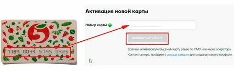 Откуда номер 54