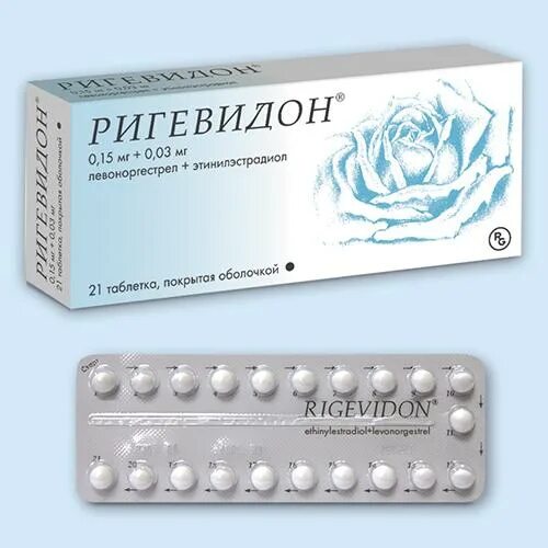Противозачаточные таблетки для мужчин. Гедеон рихтер противозачаточные гормональный препарат. Есть ли противозачаточные для мужчин. Марвелон таб. №21.