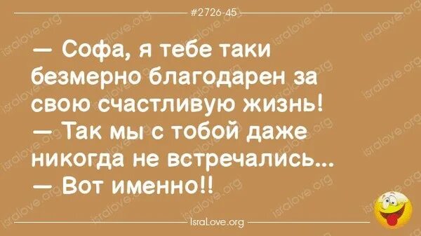 Анекдот вслух. Анекдот вслух