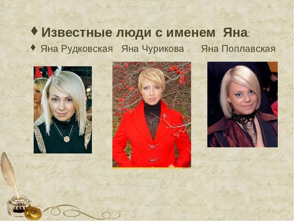 Презентация бренда гуччи. Имя известность. Имя известность. Имя известность. Знаменитые люди с именем виктория.