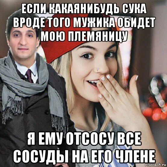 Мем дайте я ему отсосу Немного юмора, умного 17.09 ЯПлакалъ