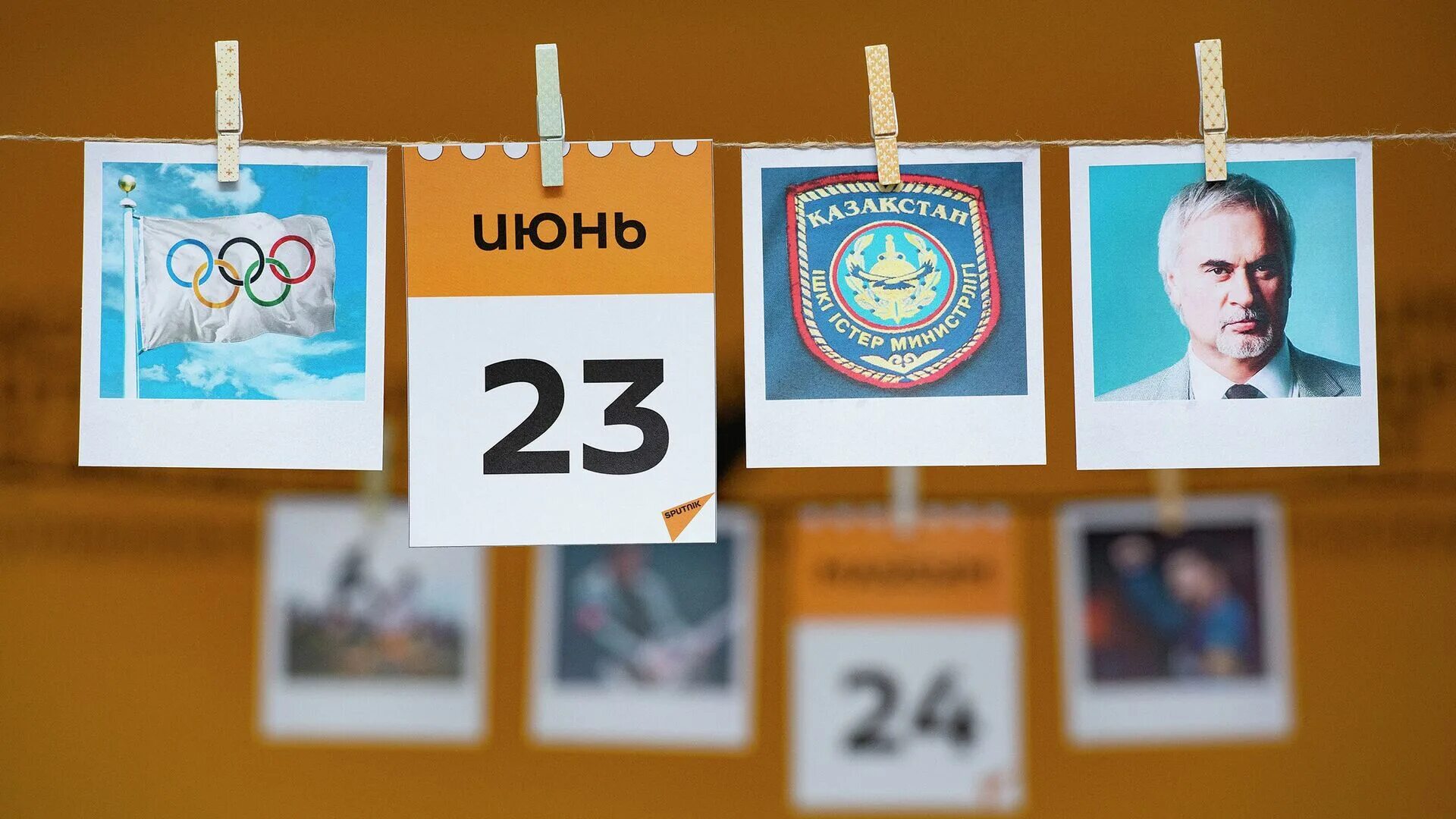 23 Июня. 23 Июня праздник. Календарь на 23 год. 23 июня 2020