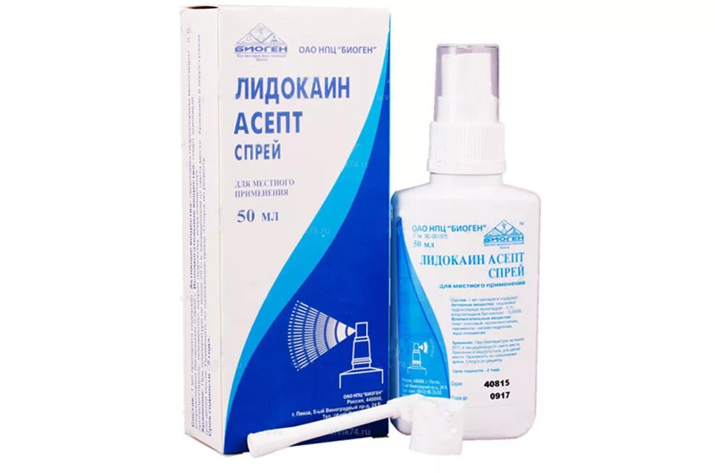 Анестетик лидокаин. Лидокаин Асепт аэрозоль. Лидокаин спрей 38гр. Обезболивающие спрей лидокаин Асепт. Лидокаин с хлоргексидином спрей.