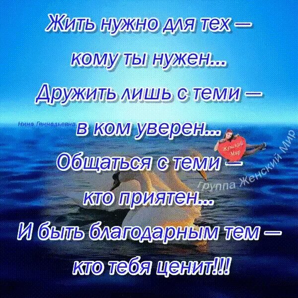 Стих надо жить. Нужны стихи. Стихи о желании жить. Жить нужно. Живой жить будем текст