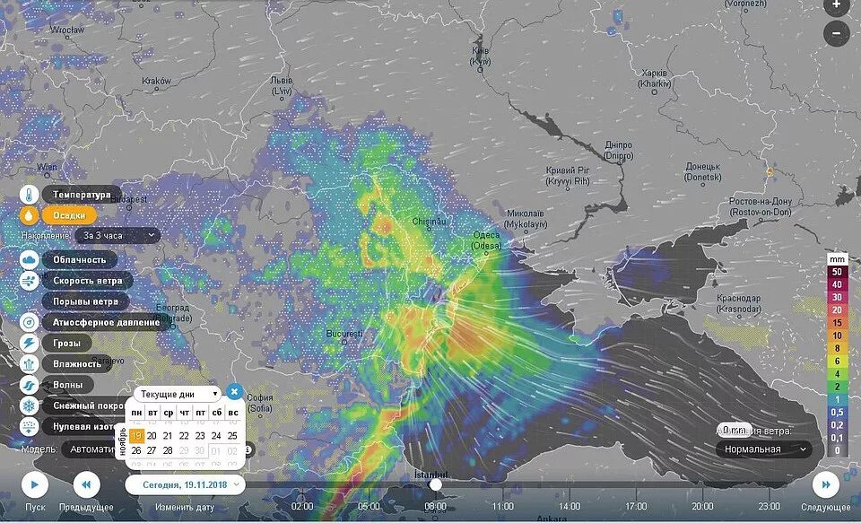 Погода в реальном времени великий