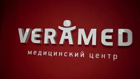 Верамед премиум
