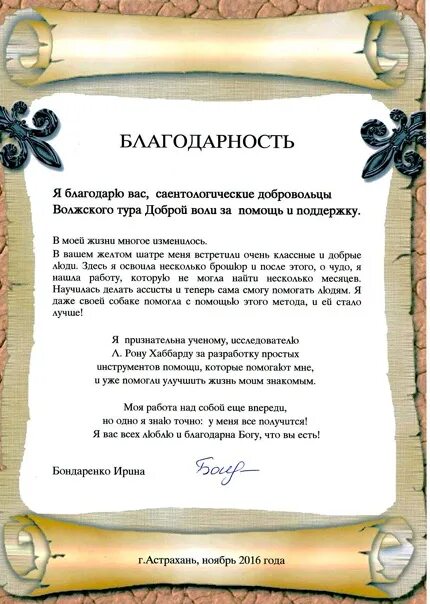 Ода директору. Поздравления с днём рождения начальнице. официальная открытка с днем рождения мужчине руководителю. поздравления с днём рождения начальнику. поздравления с днём рождения директору мужчине.