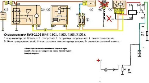 Контрольная лампа заряда аккумуляторной