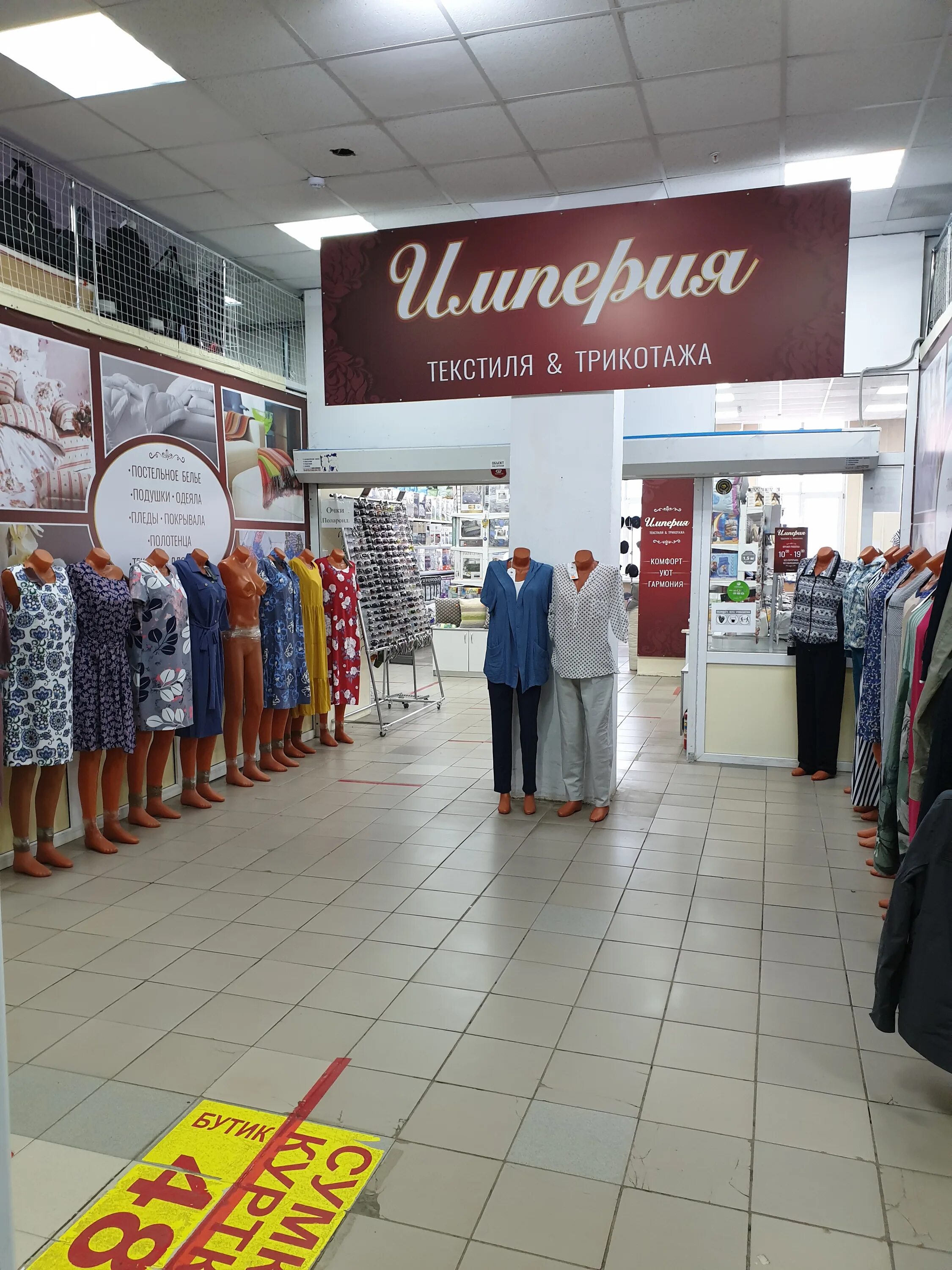 В Уфе эвакуировали сотни человек с рынка "Красинский" Людей с территории "Красин