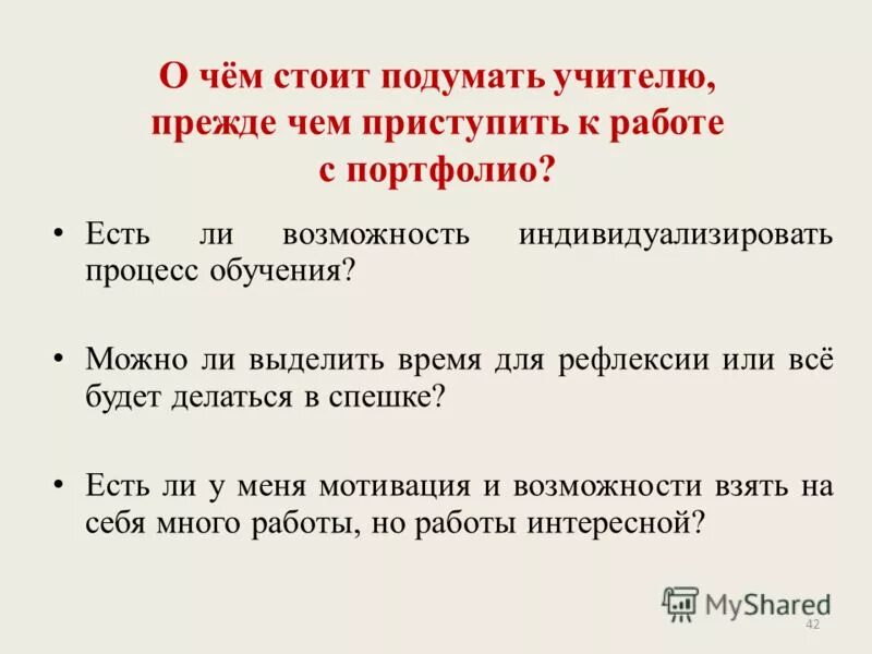 Выделяется ли возможно. Выделяется ли возможно