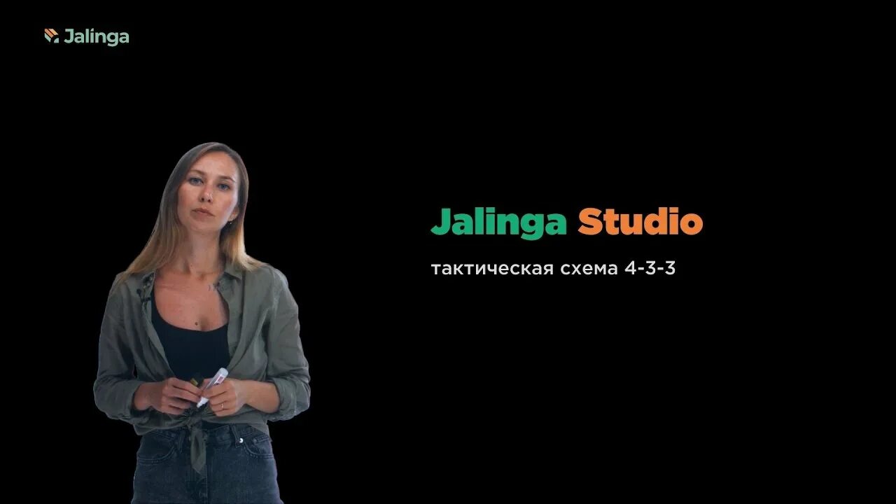 Джалинга студия. Jalinga студия. джалинга видеостудия. доска джалинга. студия записи джалинга.