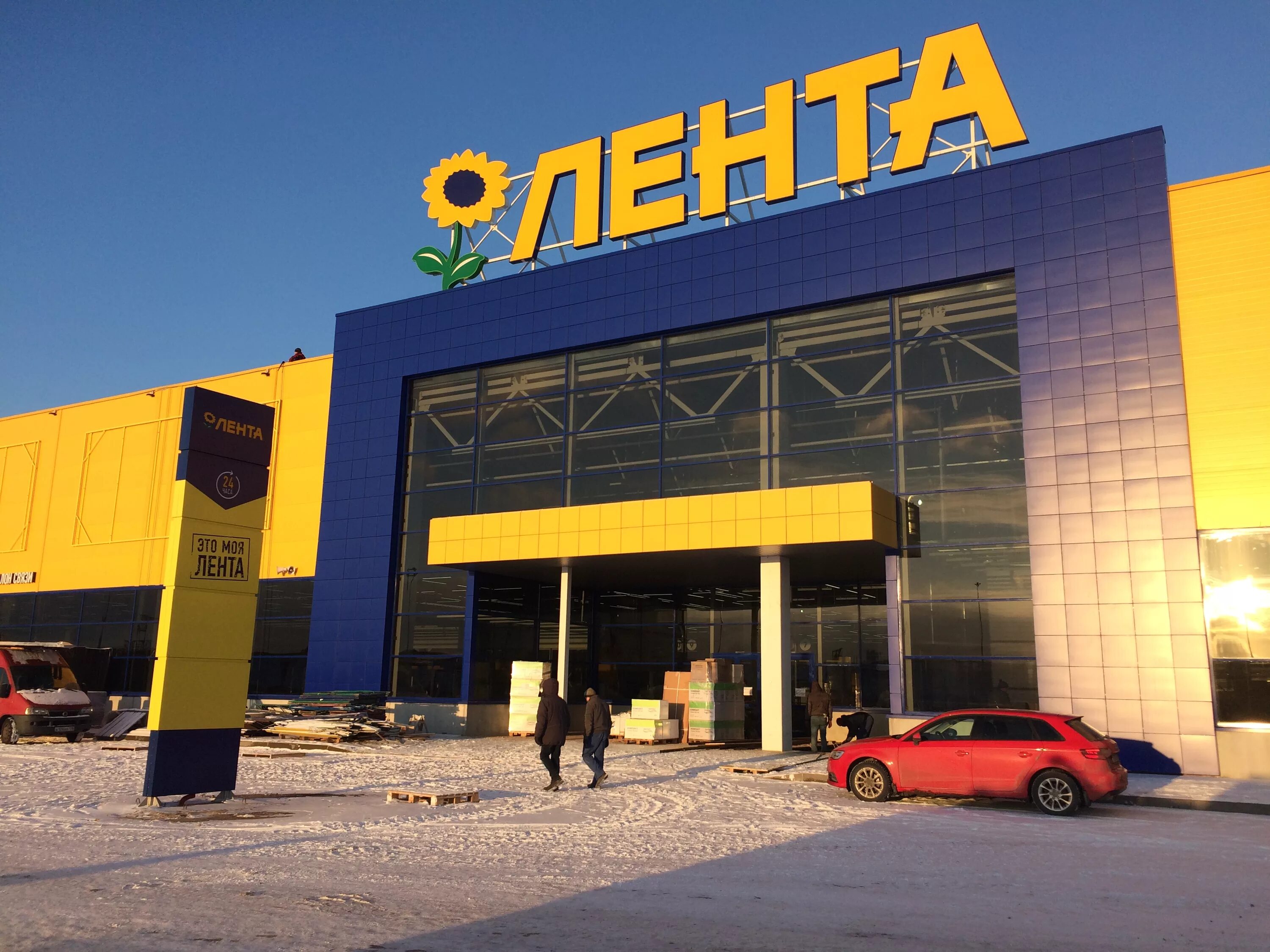 Фасад ленты. Ооо лента. Гипермаркет лента фасад. Фасад ленты. Магазин лента картинки.