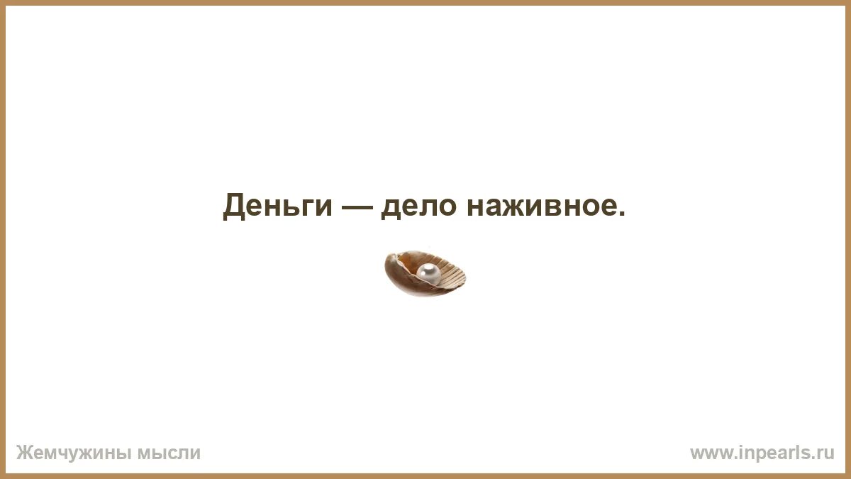 Деньги в дело москва. Деньги в дело москва. Дело и деньги ленина 88. Эмблема дела и деньги. Деньги в дело москва.