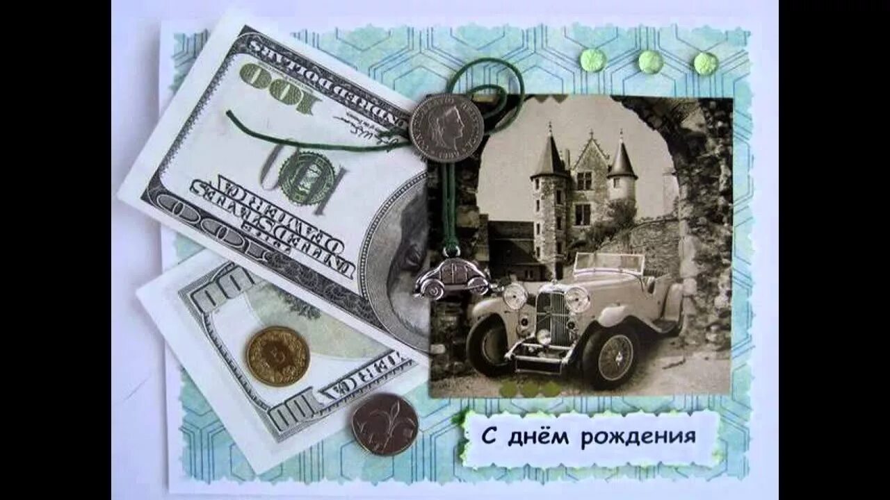 С днем рождения зятю 30. С днём рождения зятю 30. открытки с 30 летним юбилеем зятю. открытки с днём рождения зятю с 30 летием. поздравление зятя с 30 пятилетием.