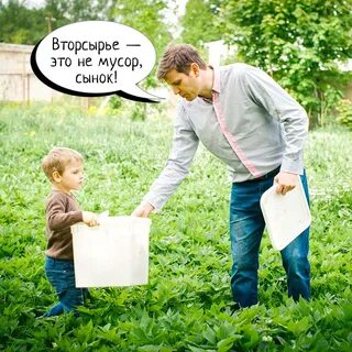 Почем зря