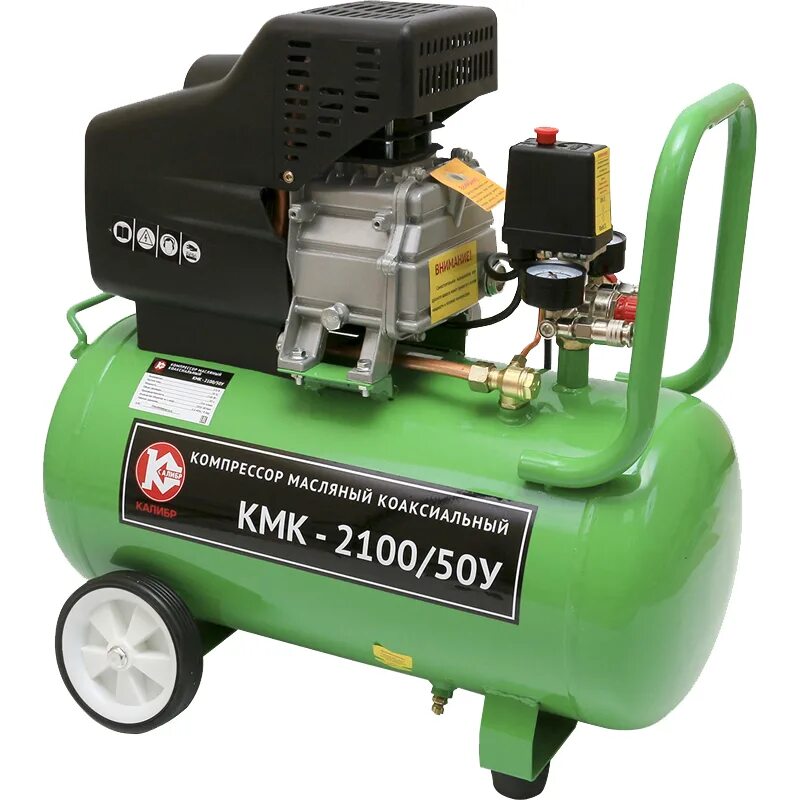 Калибр кмк-2300/50у. Кмк 50у. 1 квт. 3 квт. Компрессор масляный коаксиальный кмк-2300/50у.