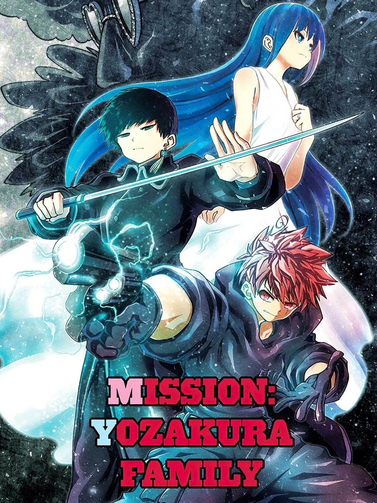 Yozakura san chi. Yozakura Family. Yozakura Family Manga. Операция: семейка Ёдзакура. Миссия семьи Ёдзакура Манга.