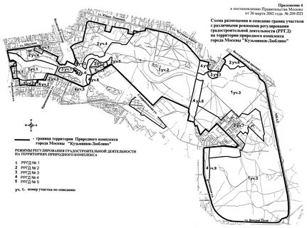 Пп г москвы