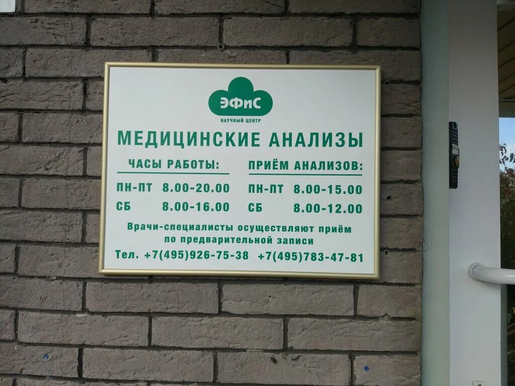 Петровская медцентр