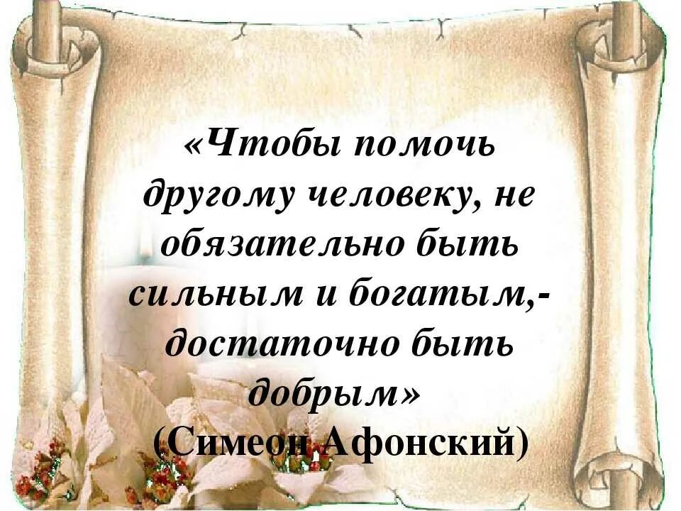 Почему важно быть сильным