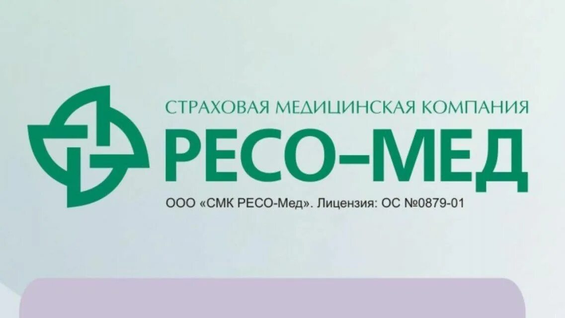 автострахование рекламная вывеска. партнеры страховых компаний. страховая компания краснодар сайт. страховая компания краснодар сайт. сак энергогарант логотип.