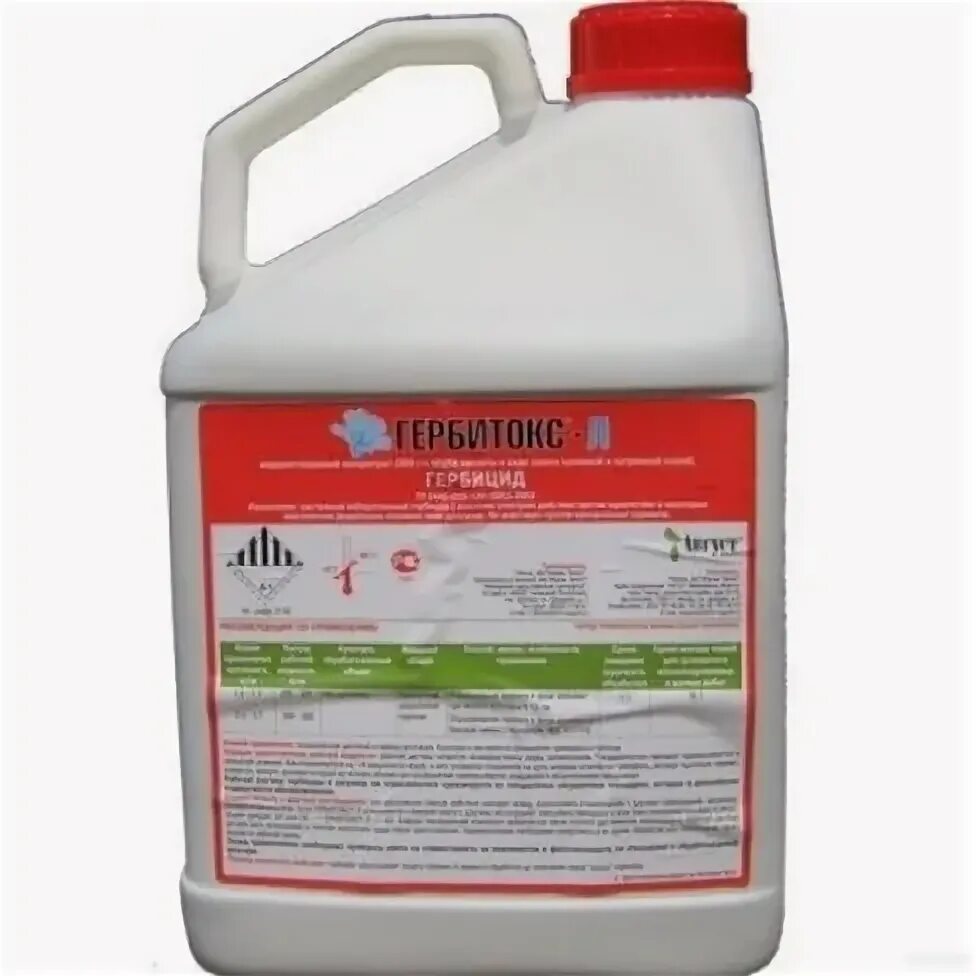 Гербитокс гербицид. Гербицид "торнадо 540", вр. Гербицид канистра 30. Римунал гербецид. Балерина гербицид.