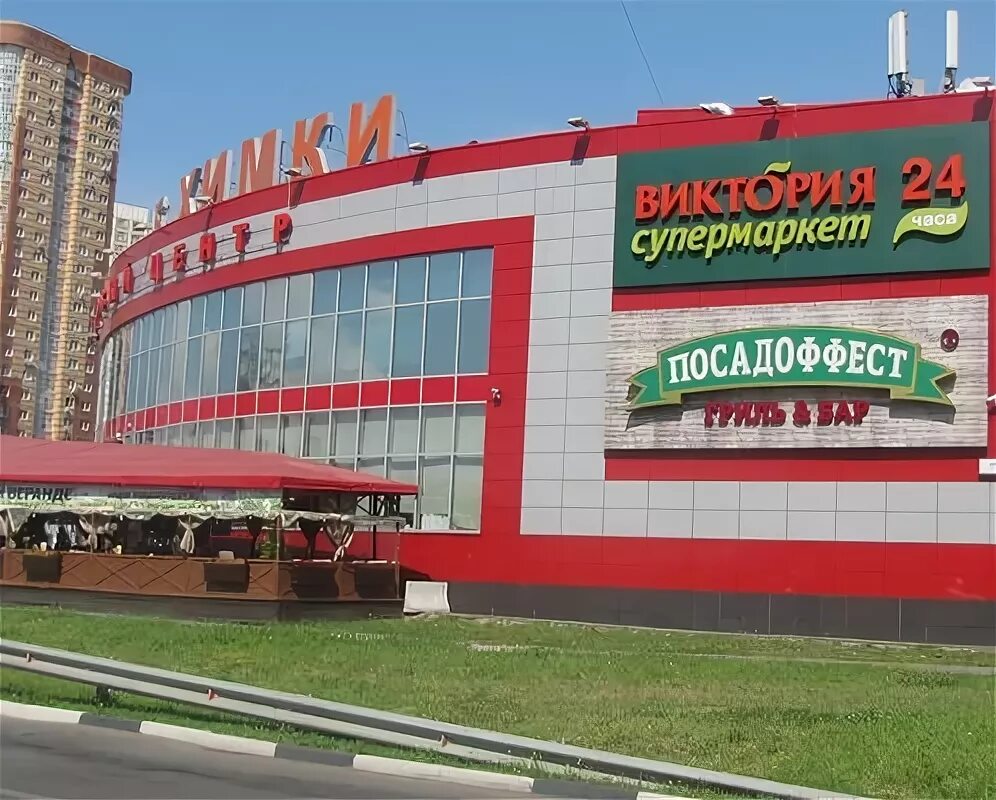 Улица чехова 1 город чехов. Дружбы 1 первоуральск. Аптека дружбы 2 а чехов. Западная 6. Химки улица дружбы 1а верный.