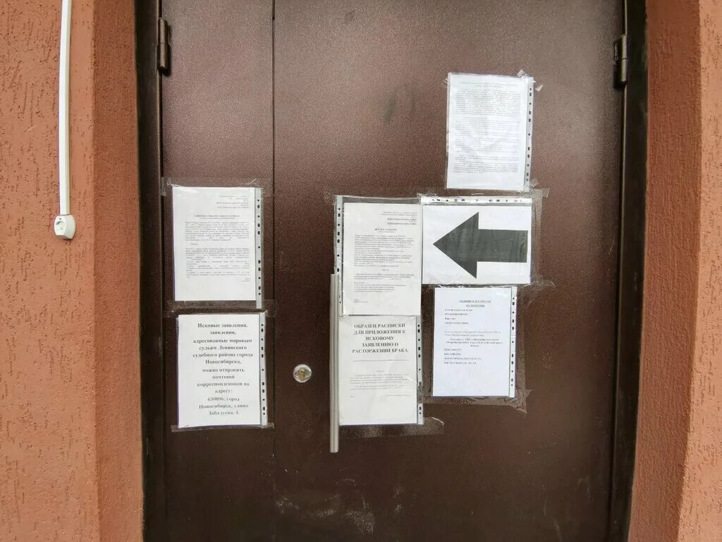 Мировые судьи новосибирска. Мировые судьи 3 участок новочеркасск. Мировой судья участка №12. Каменская 3 новосибирск. Судебный участок no 4 г новосибирска.