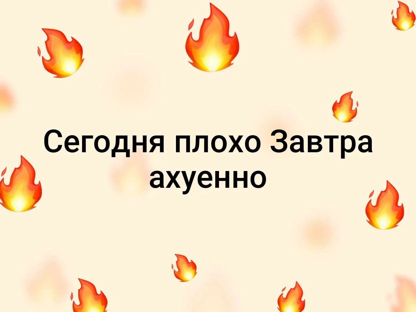 Песня дай обнять. Давай обниматься при встрече. Го обниматься при встрече. Давай обнимемся. Давай обниматься при встрече картинка.