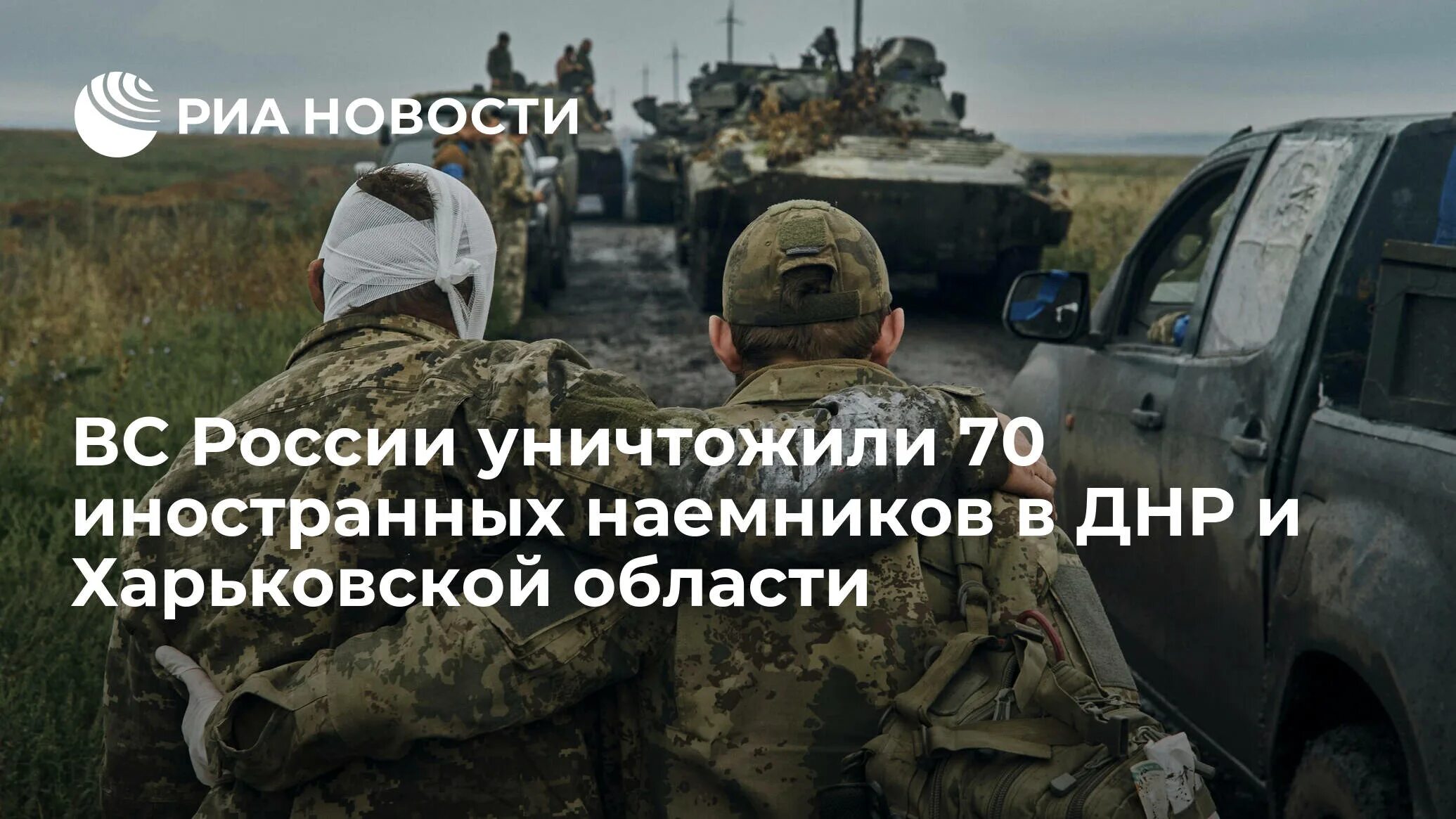 Шойгу селекторное потери ВСУ. Массовое бегство украинских солдат. Несмотря на поражение в