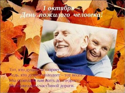 До 1 октября осталось