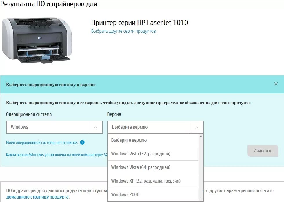 Драйвер для принтера. HP LASERJET 1010 принтер ustanovka. Подключить принтер HP 1010 К компьютеру. Принтер PH LASERJET 1010. Установочный ключ принтер HP 1010.