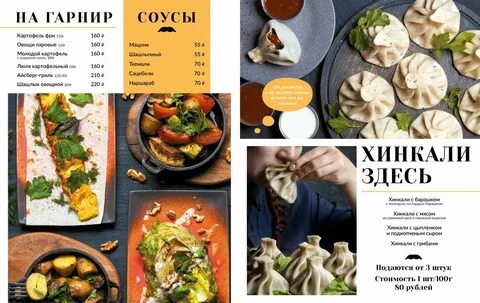 Mi menu
