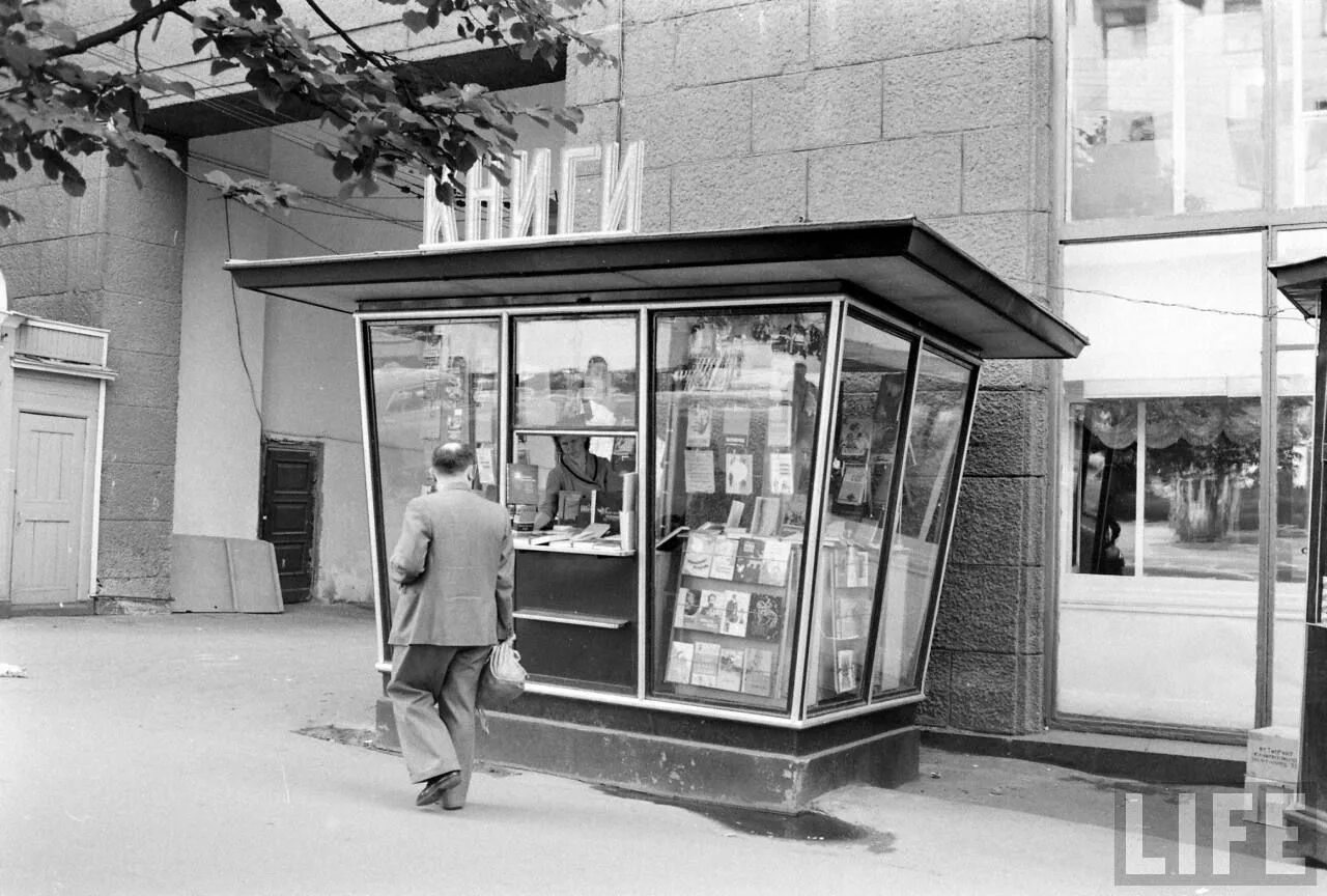 Советские пивные ларьки. Сельский ларек. Москва 1971 год. Луговой парк в петергофе розовый павильон. Киоск союзпечать ссср.
