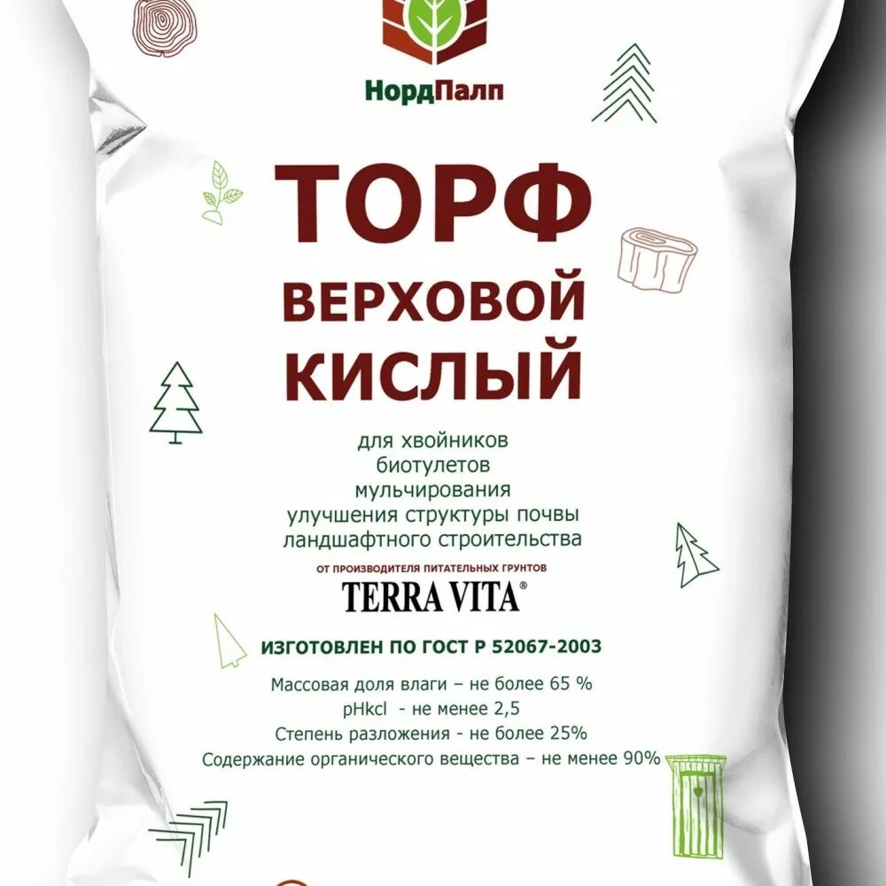 Верховой торф для каких растений. Торф верховой кислый норд палп 50 л. торф фарт 50л кислый. торф садовый верховой (кислый) 40 л. торф кислый 10л лама торф.