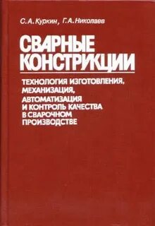 Технология механизация и автоматизация