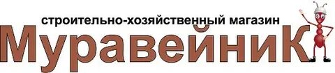 Магазин сантехники новошахтинск