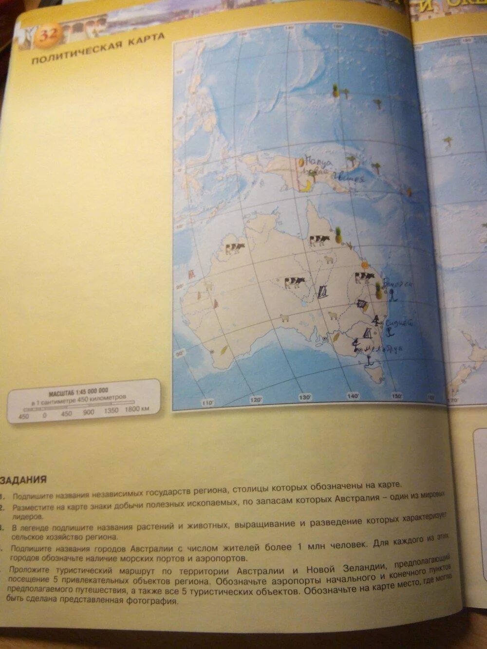География 7 класс контурные карты Австралия гдз. Гдз по географии 7 класс контурные карты Австралия. Карта Австралии 7 класс контурная карта география. Контурная карта по географии 7 класс Австралия.