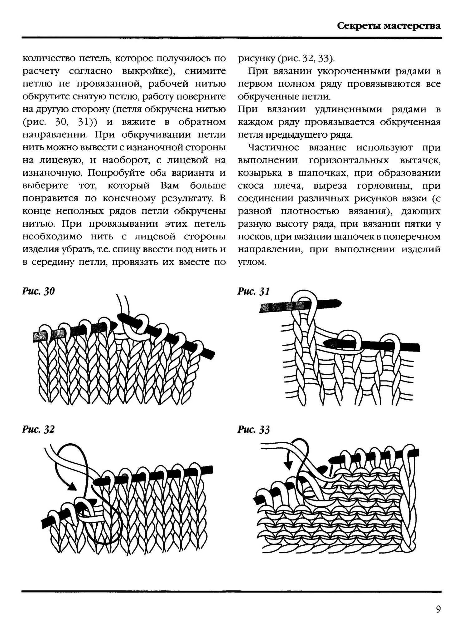 Как связать процесс c