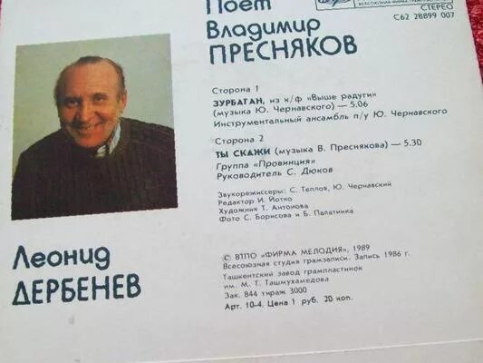 Странная пресняков текст. Зурбаган текст. зурбаган пресняков слова. зурбаган текст песни. зурбаган текст песни пресняков.