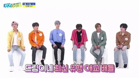 Weekly Idol Preview with. 