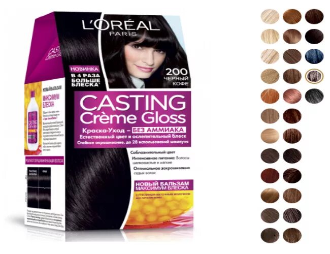 L'Oreal Paris casting Creme Gloss краска для волос 100 черная ваниль. Безаммиачная краска кастинг палитра. Крем краска кастинг Глосс лореаль200. Лореаль кастинг черная ваниль. Краска кастинг номер